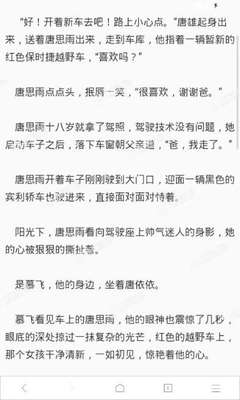 为什么办理菲律宾落地签受到很多人的青睐